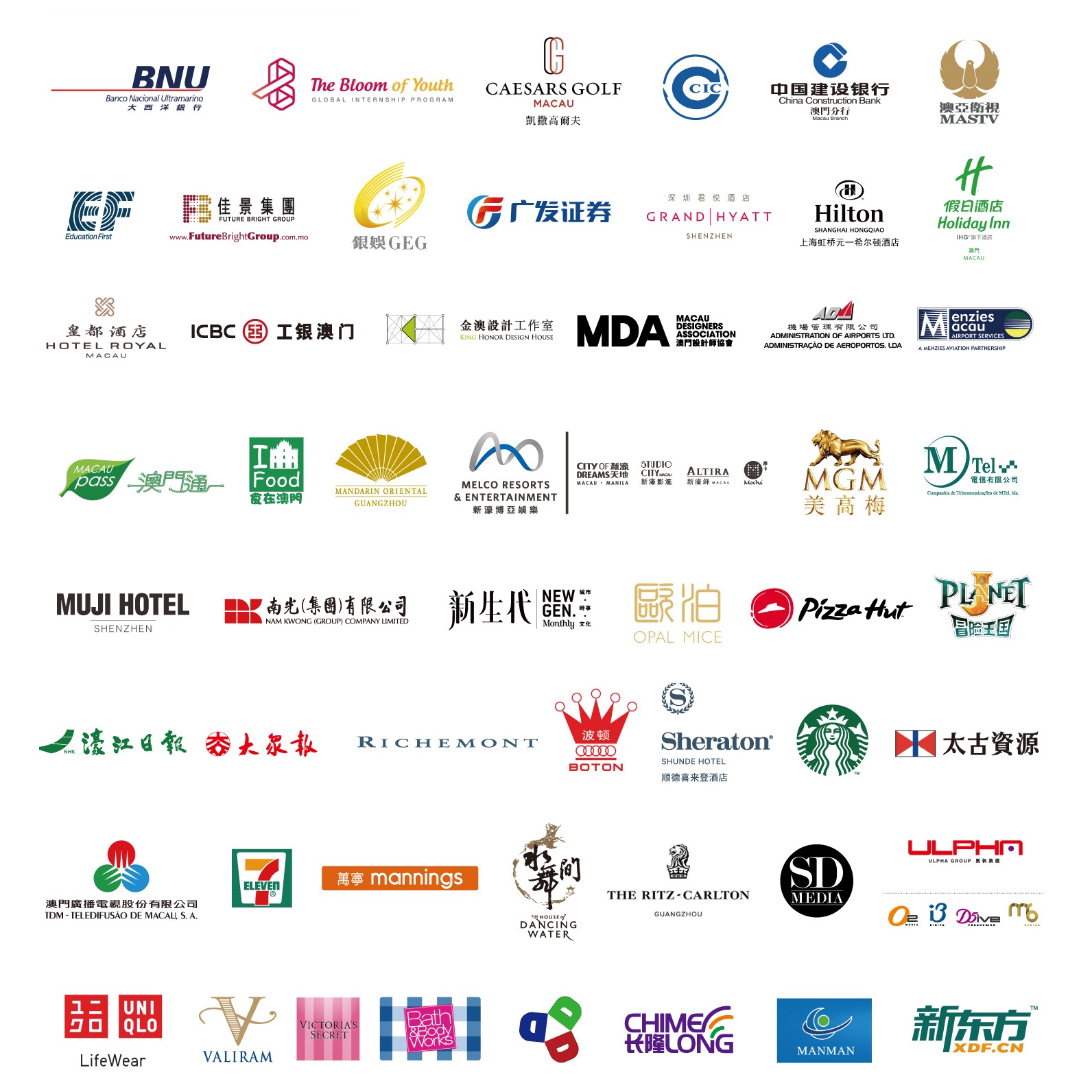 Internship-career-fair-logo