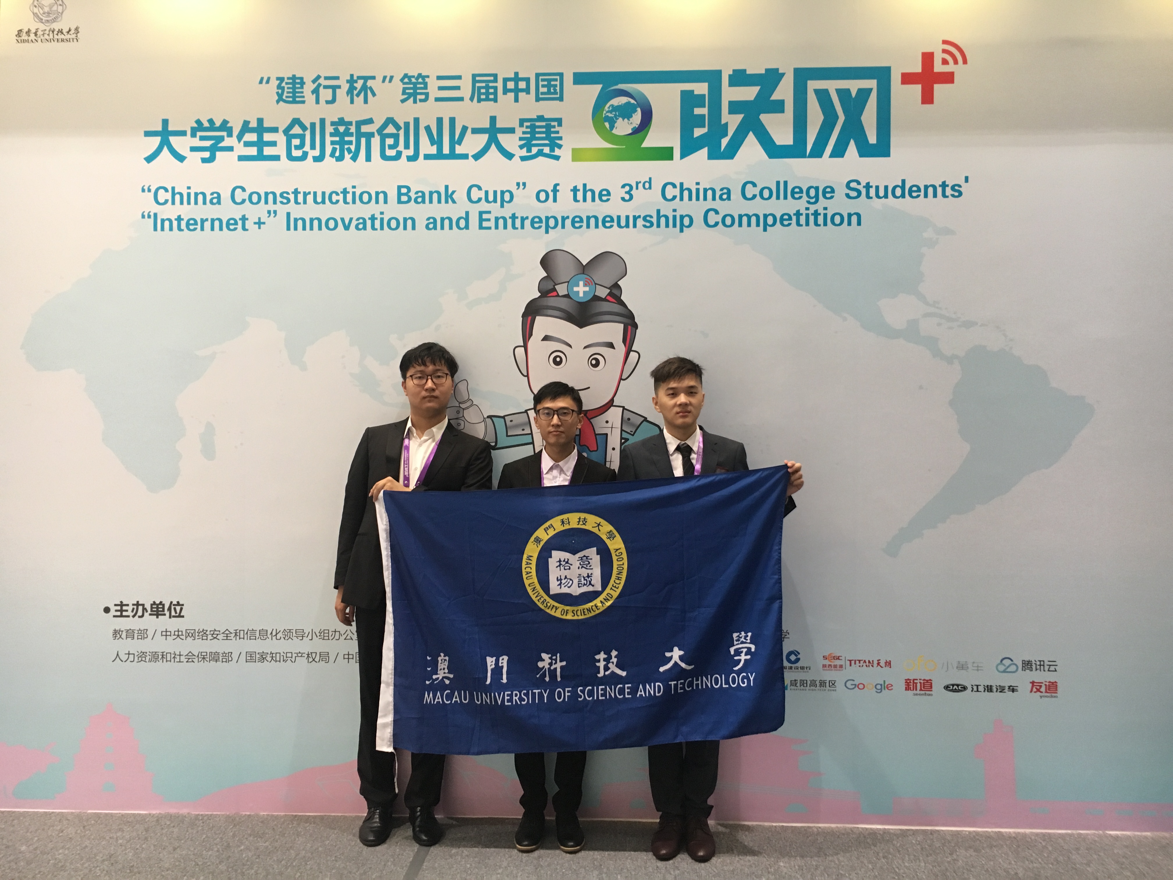 銀奬得奬同學於西安合照