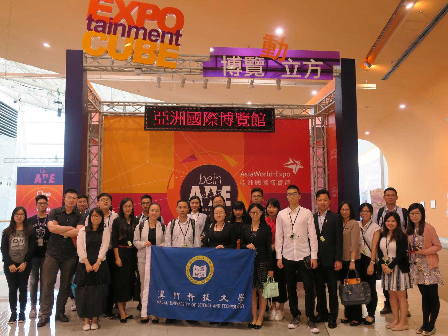170505 商學院師生於亞洲國際博覽館合照留念