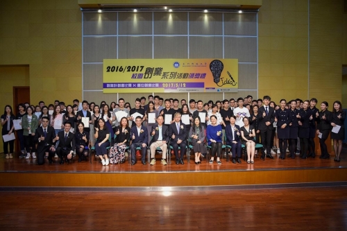 澳科大校園創業系列活動參加者與嘉賓大合照