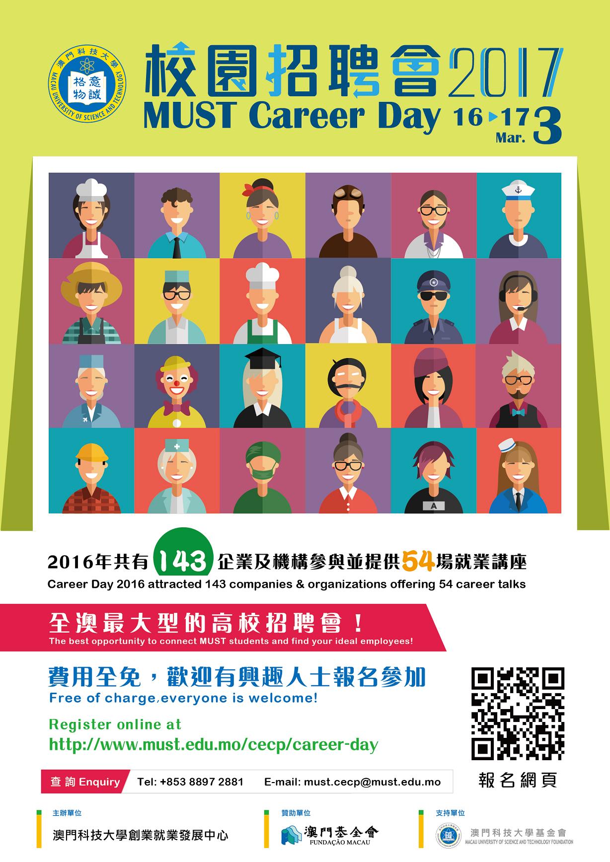 MUST Career Day 2017