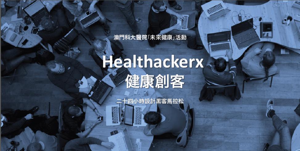 161027 Healthackerx