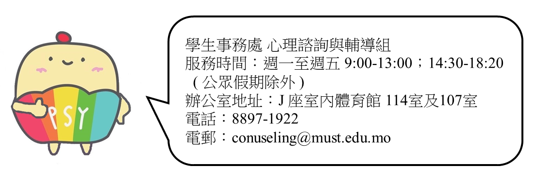 image.08更新聯絡.png