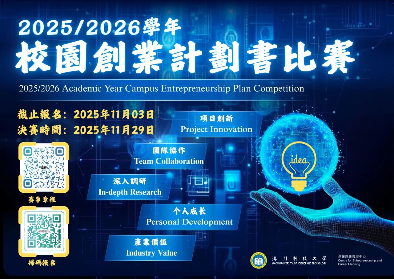 WeChat 圖片_20251006125223.jpg image.jpg