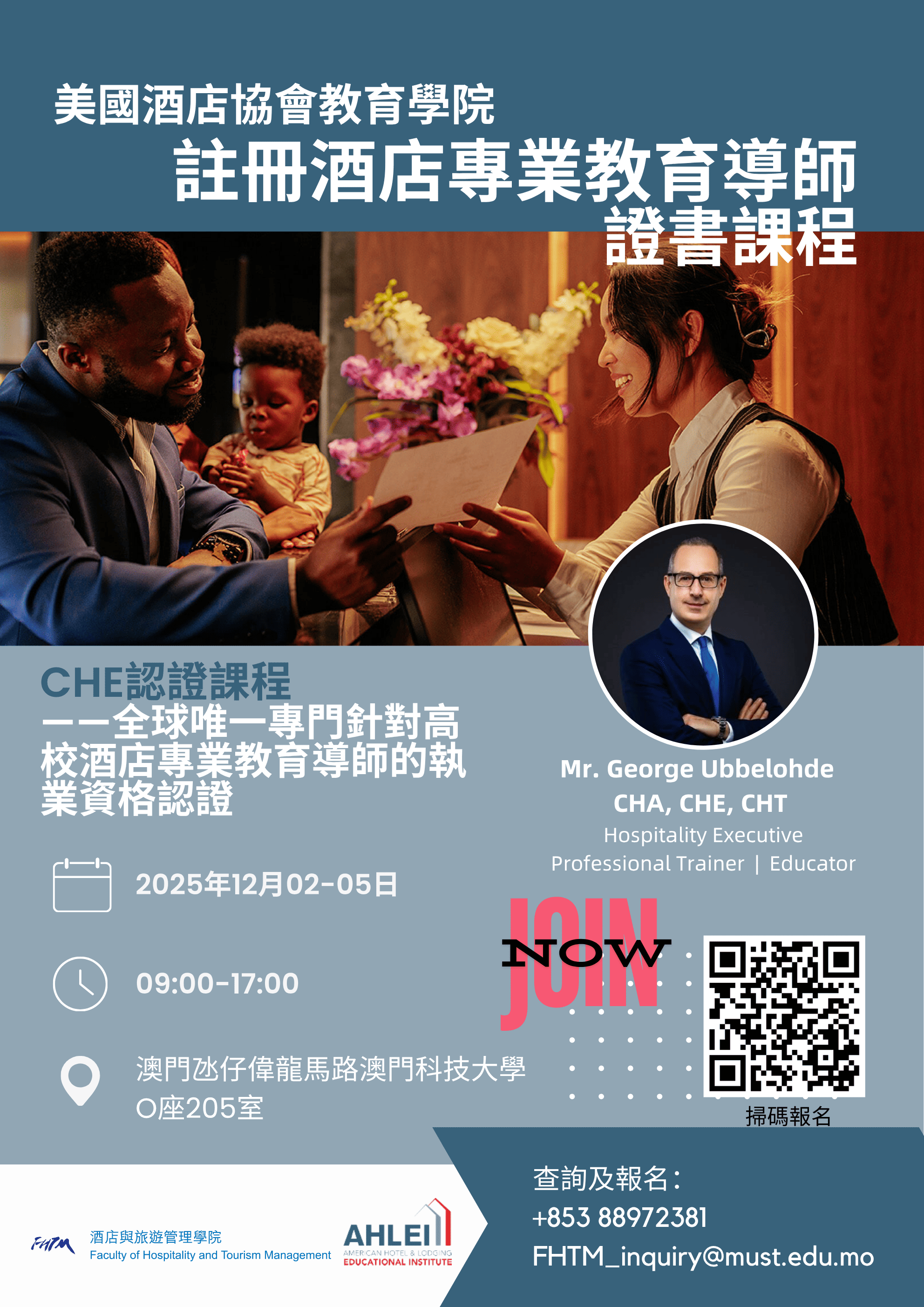 Poster -CHE 2025 CN UPDATE.png image.png