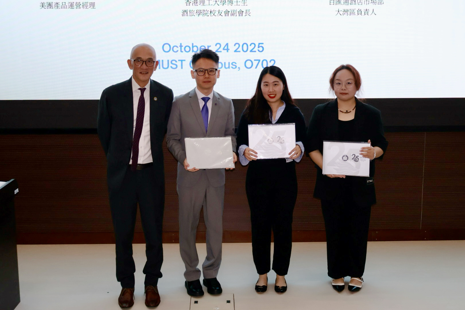 吳國民院長為演講嘉賓頒發紀念品(左起:吳國民院長、陳慧煜先生、張茜女士、王舒儀女士).jpg image.jpg