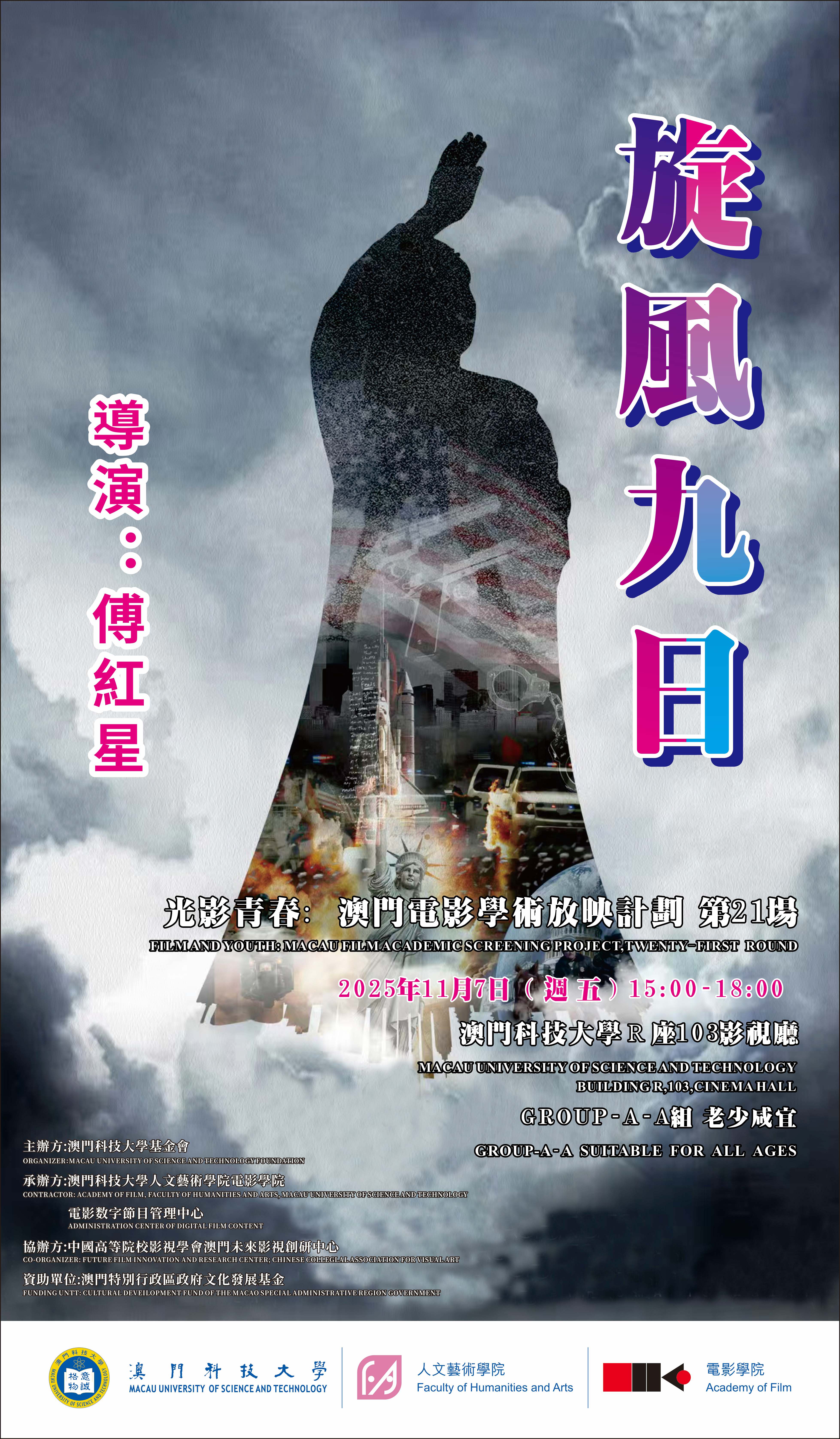 poster.jpg image.jpg