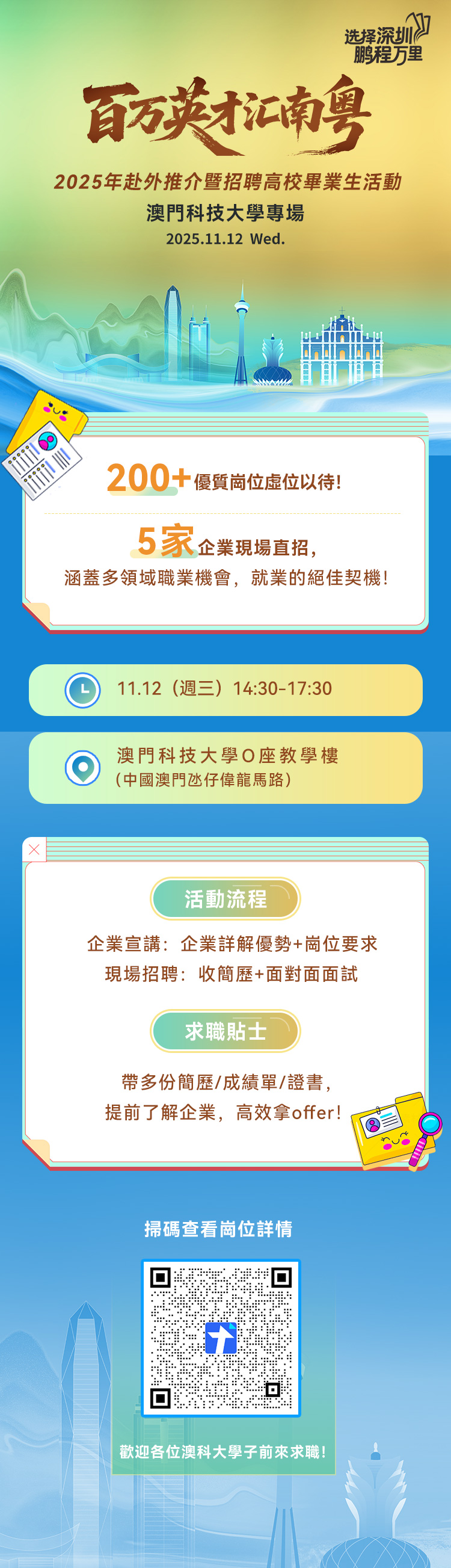 活动海报.jpg image.jpg