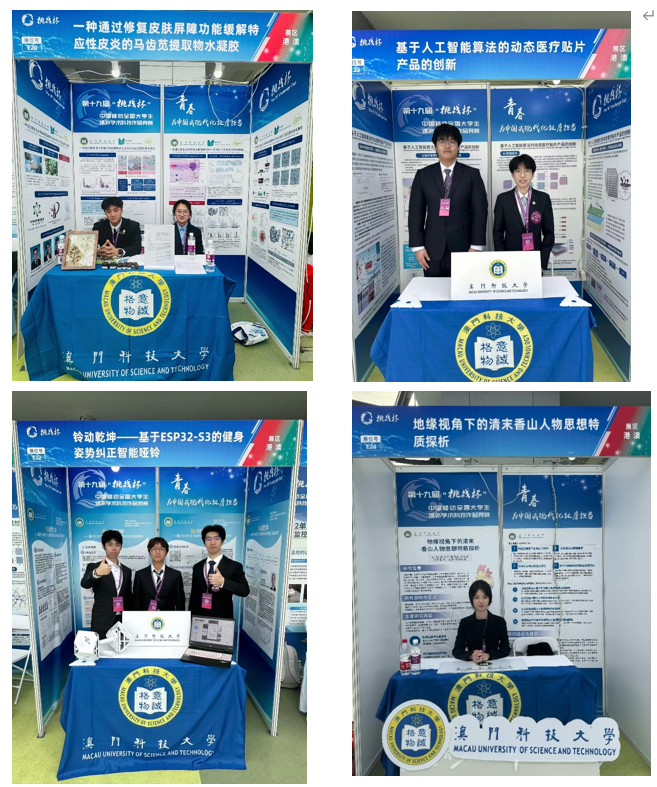 挑戰杯1.png image.png