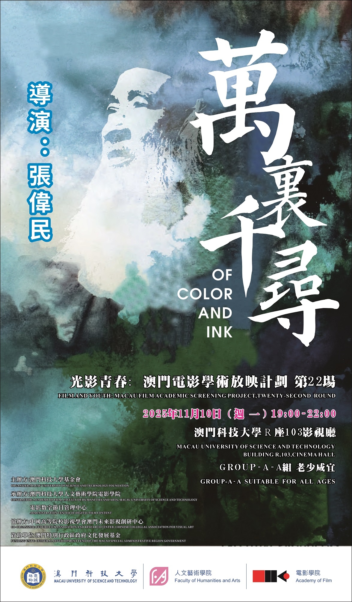 poster 1.jpg image.jpg