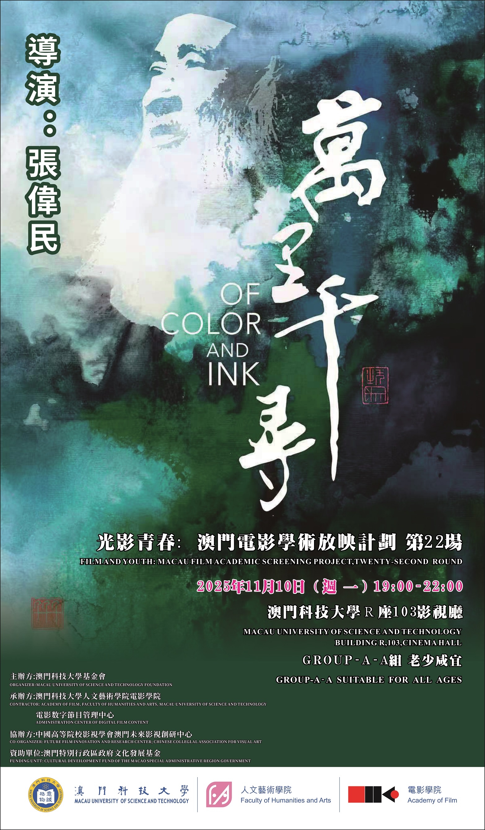 poster 1.jpg image.jpg