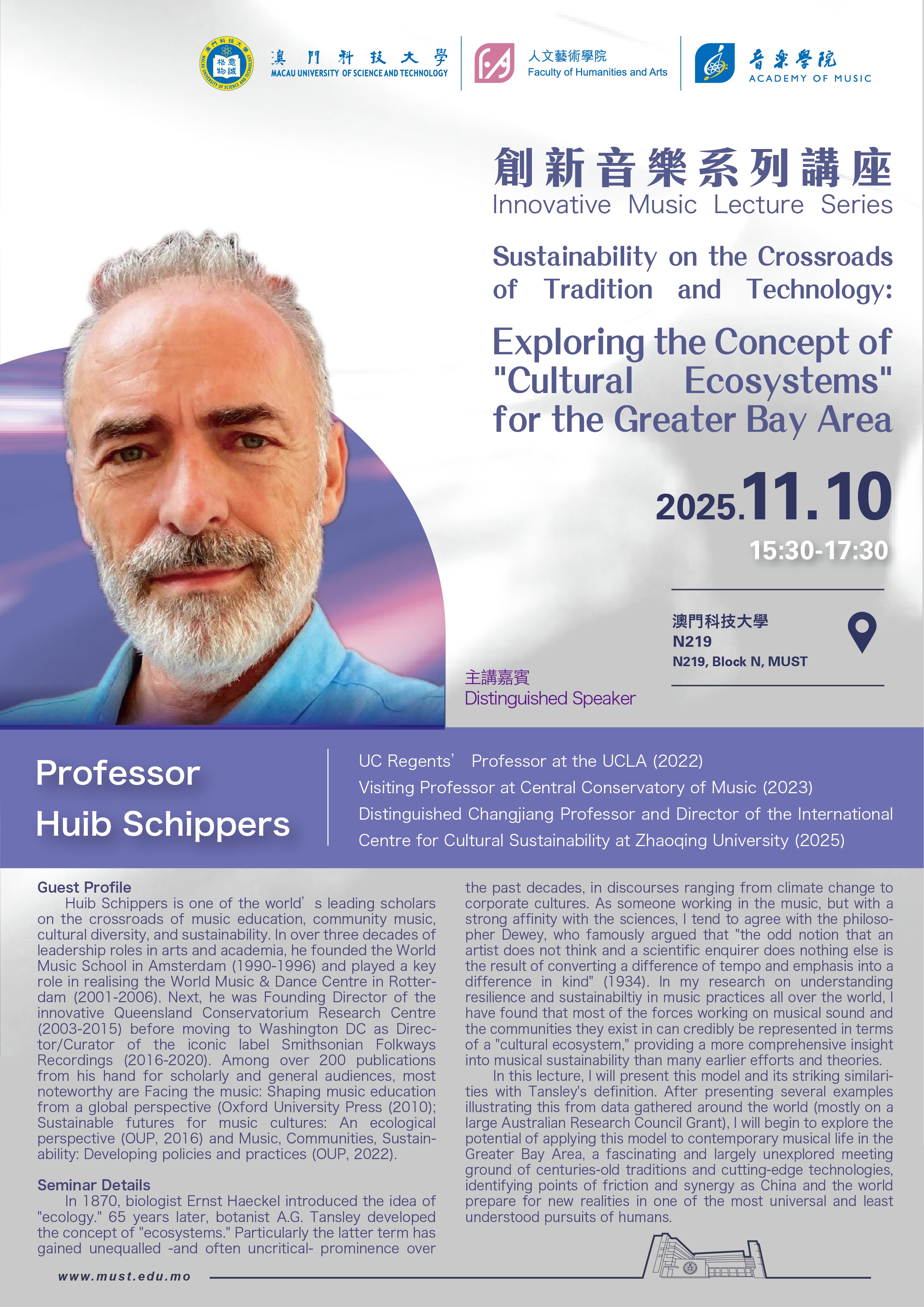 11.10講座.jpg image.10講座.jpg