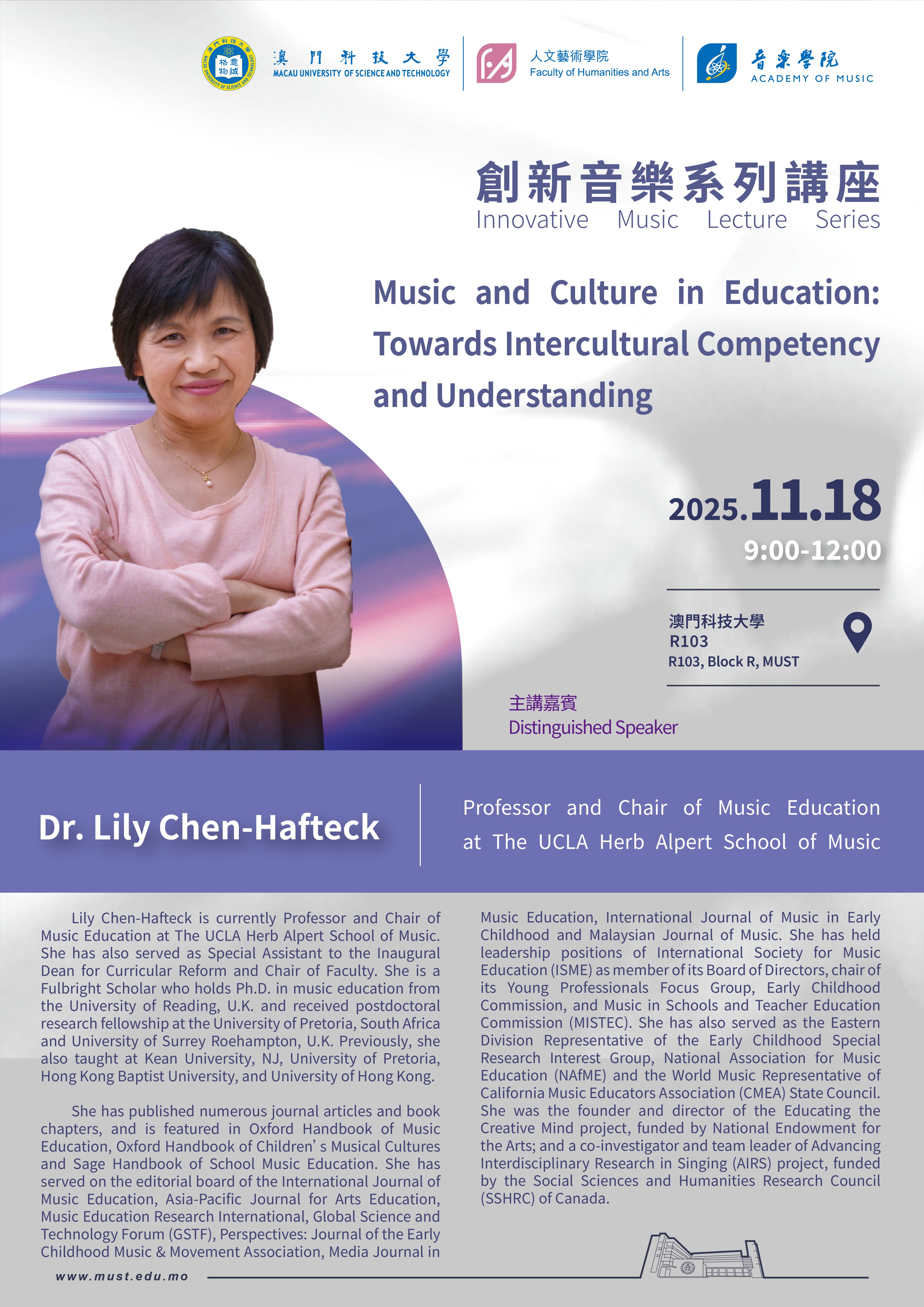 海報_陳莉莉.jpg image.jpg