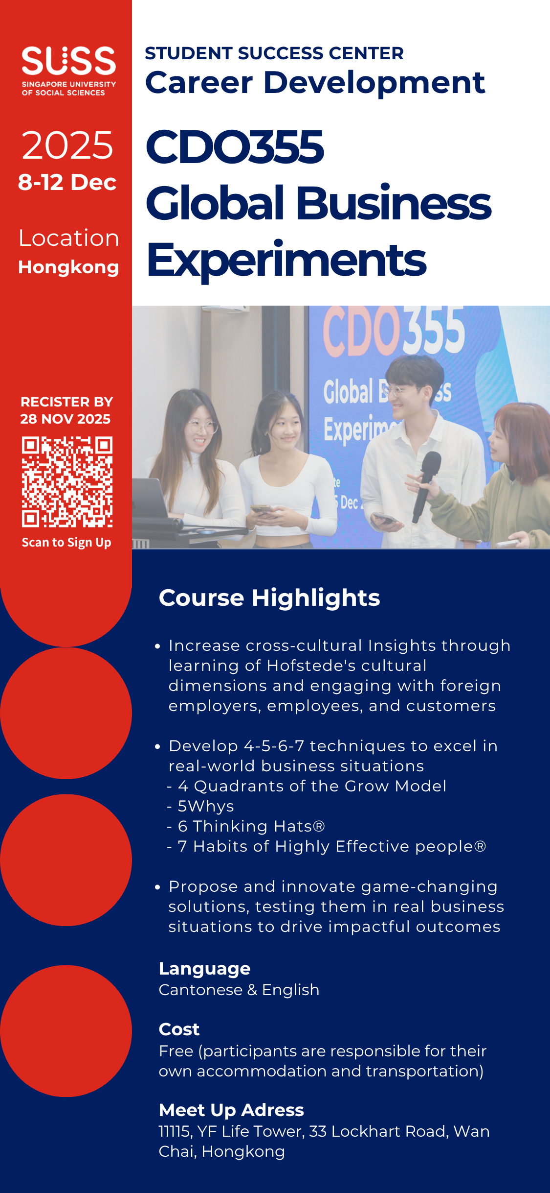 20251114.suss shenzhen.png image.suss shenzhen.png