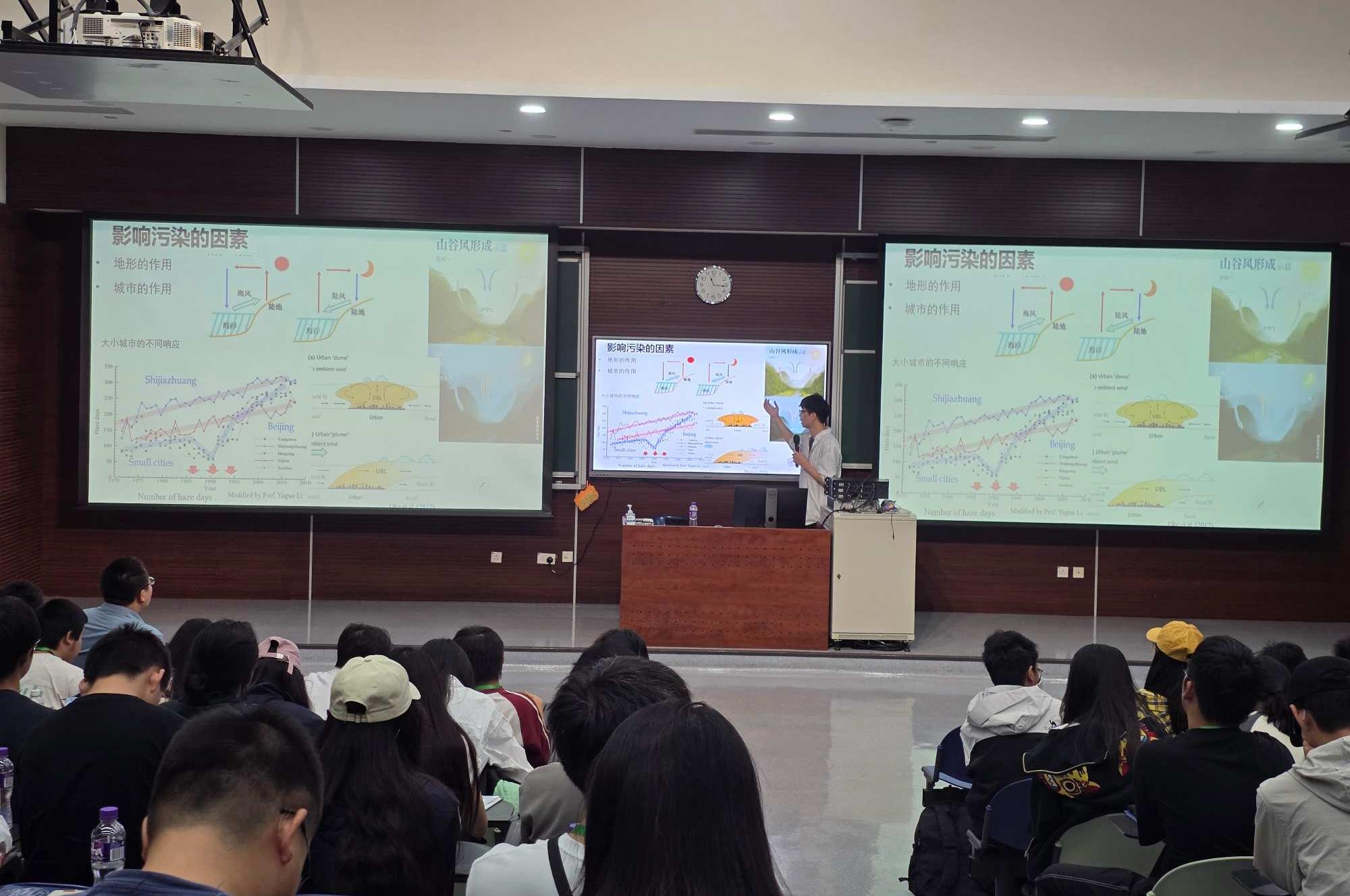 澳科大王群助理教授專題分享.jpg image.jpg