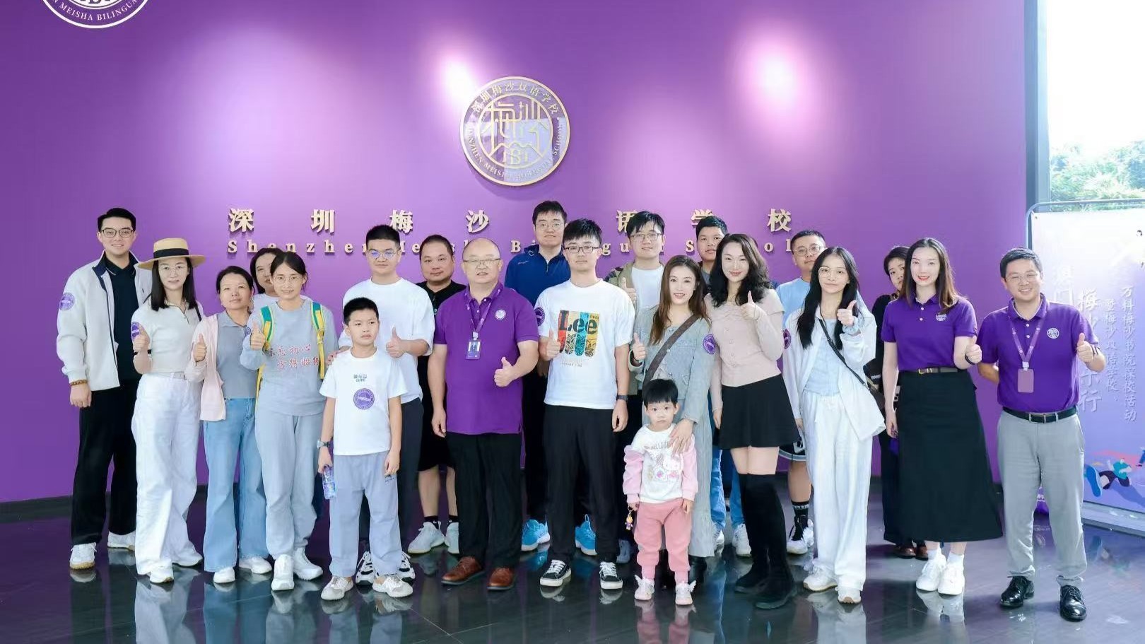 (图3 澳门三校校友会集体合照).jpg (图3 澳门三校校友会集体合照).jpg