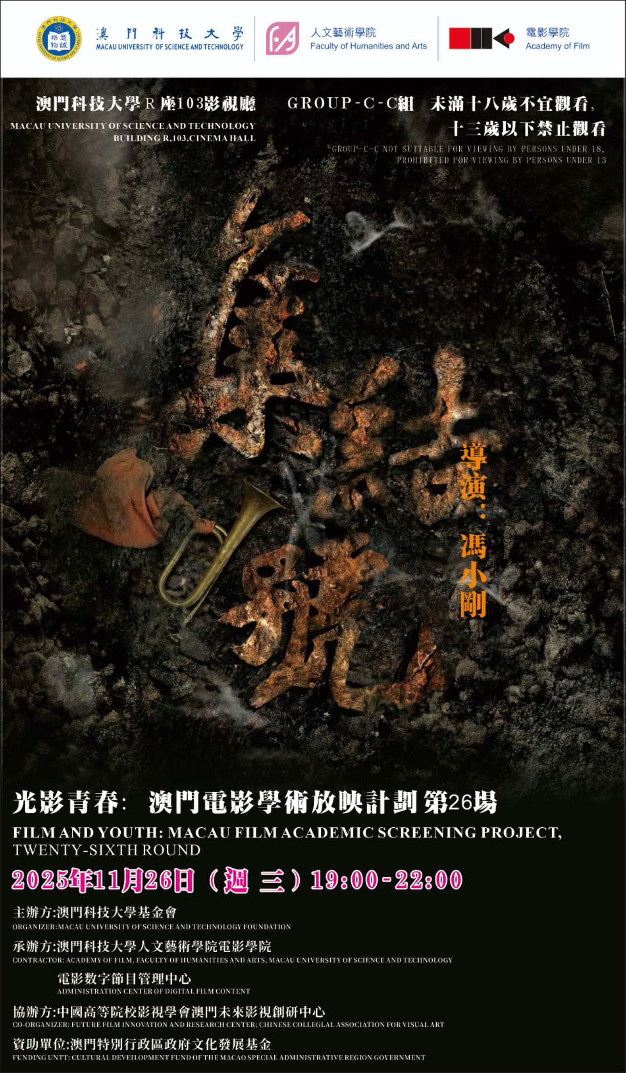 海報.jpg image.jpg