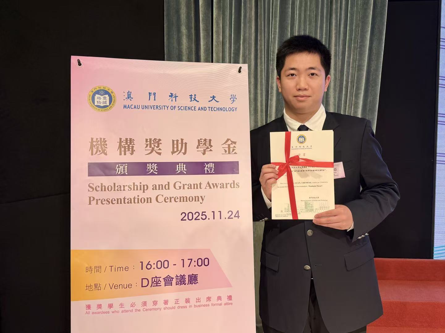 黃鍶豪.jpg image.jpg