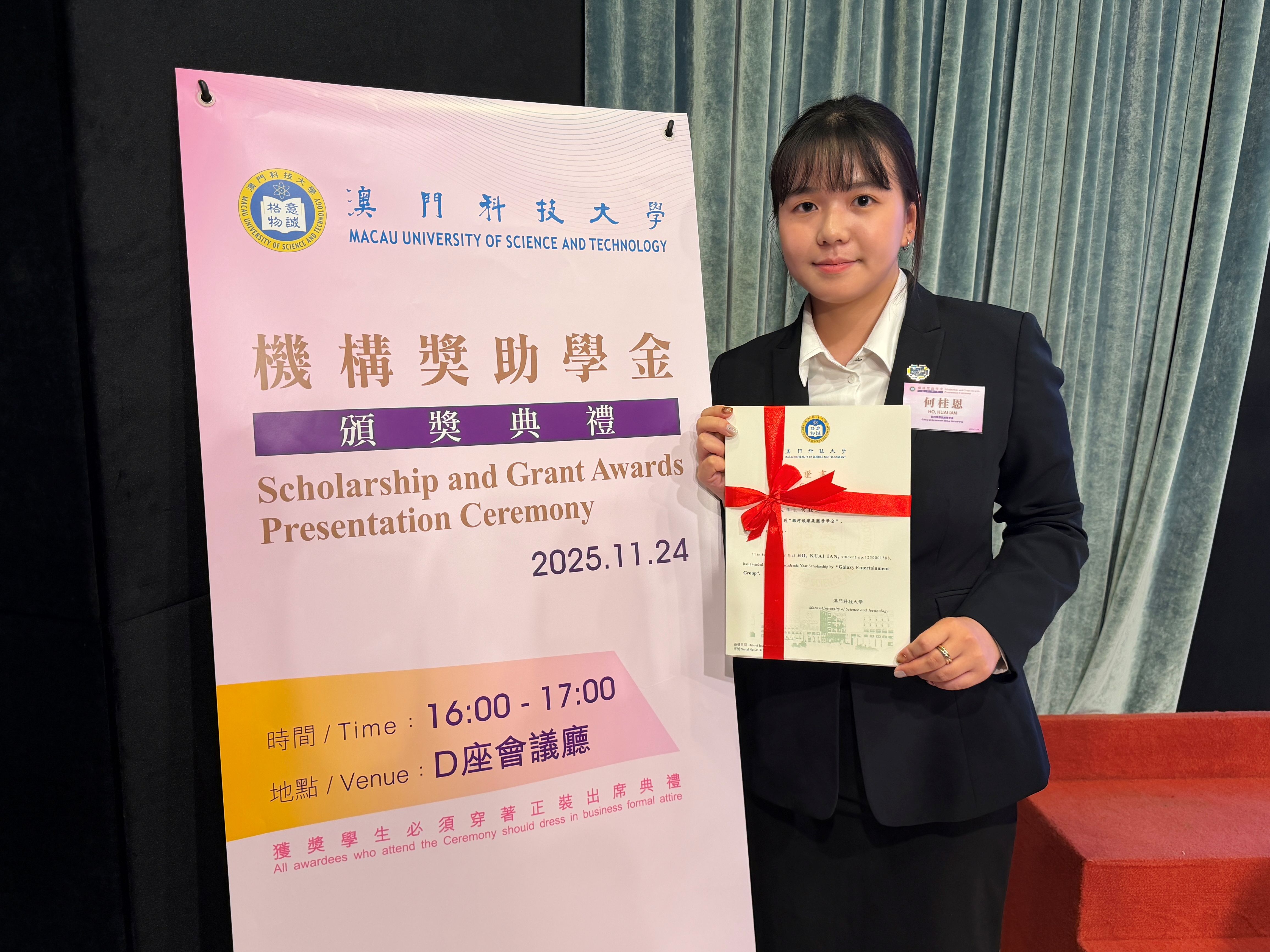 何桂恩.jpg image.jpg