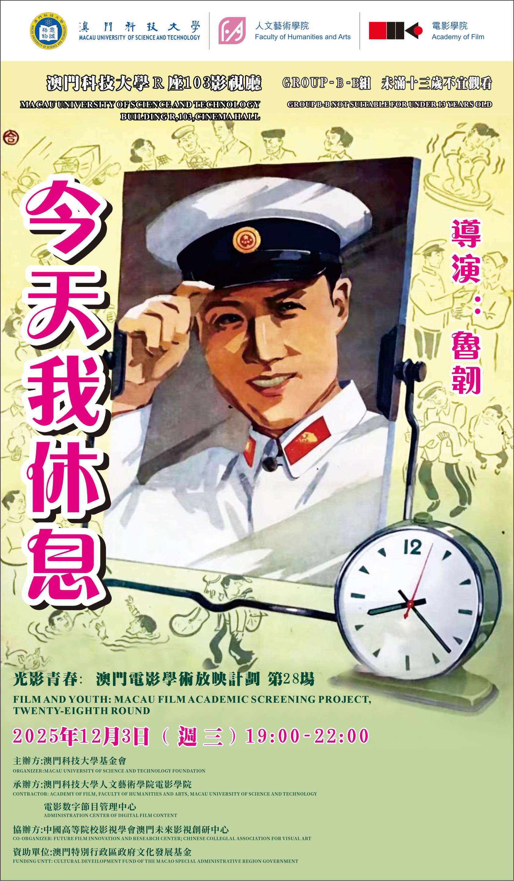 微信圖片_20251201145810.jpg image.jpg