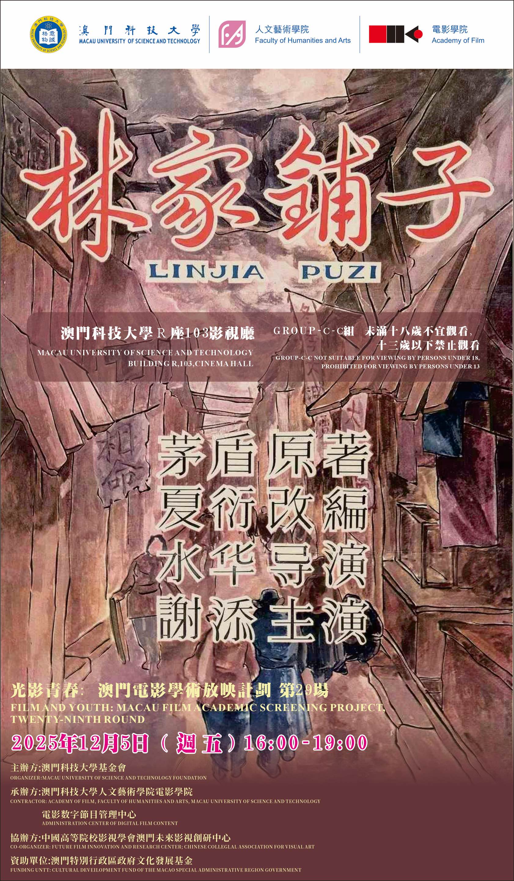 海報.jpg image.jpg