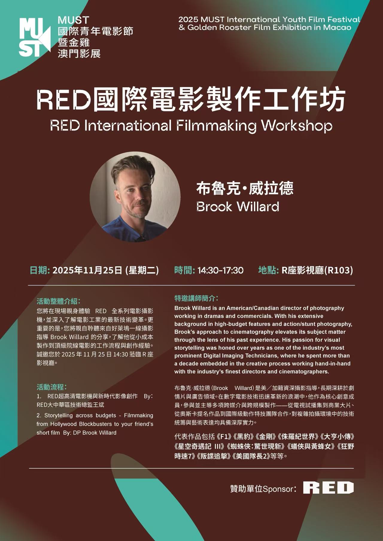 微信圖片_20251124155448.jpg image.jpg