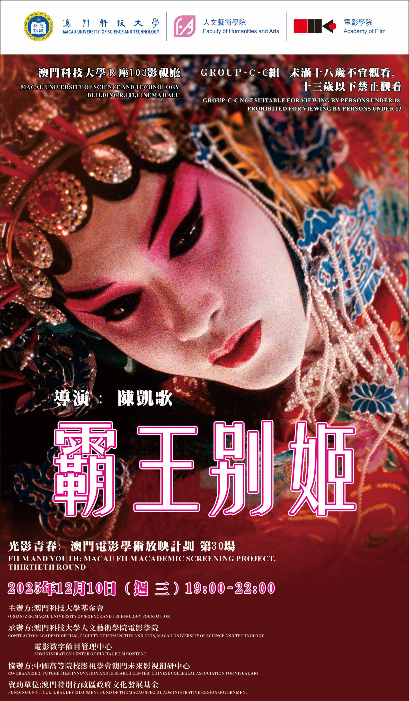 POSTER.jpg image.jpg