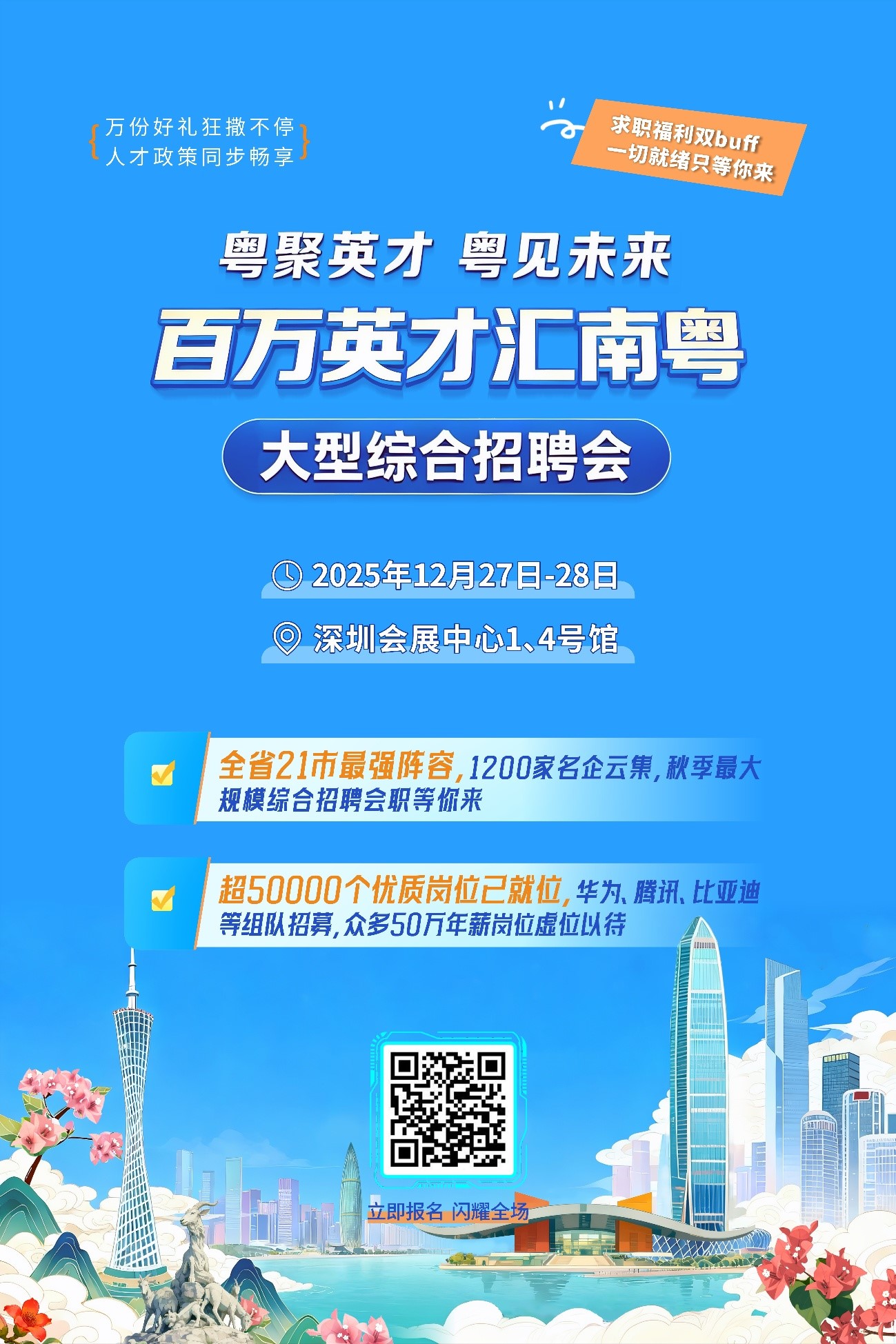 WeChat 圖片_20251218160120.jpg image.jpg