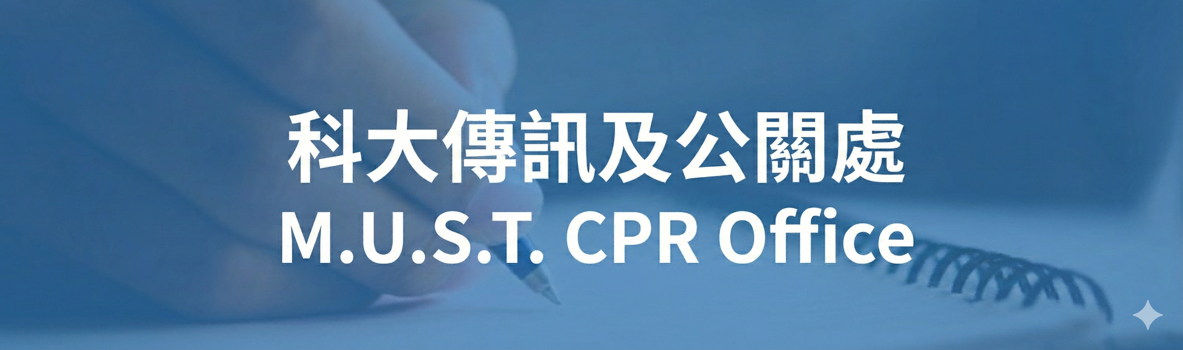 人才招聘