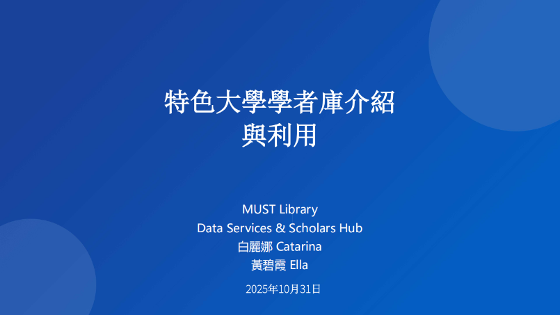 SHUB & MUST Achievements: Data-driven support