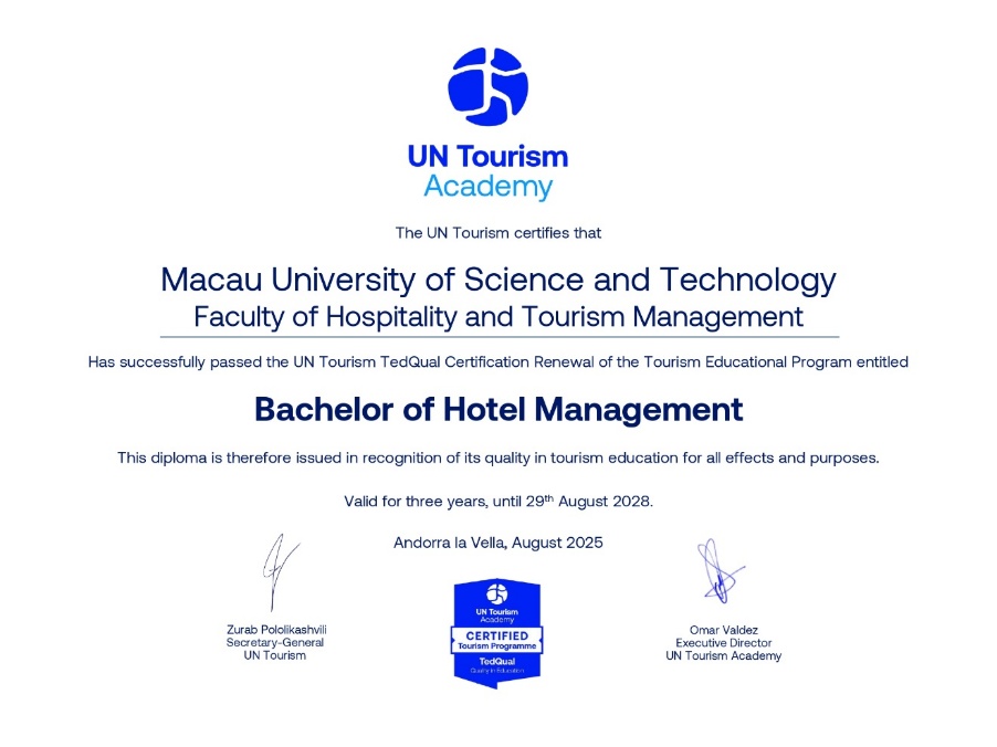 UN Tourism TedQual 认证证书 – 酒店管理学士