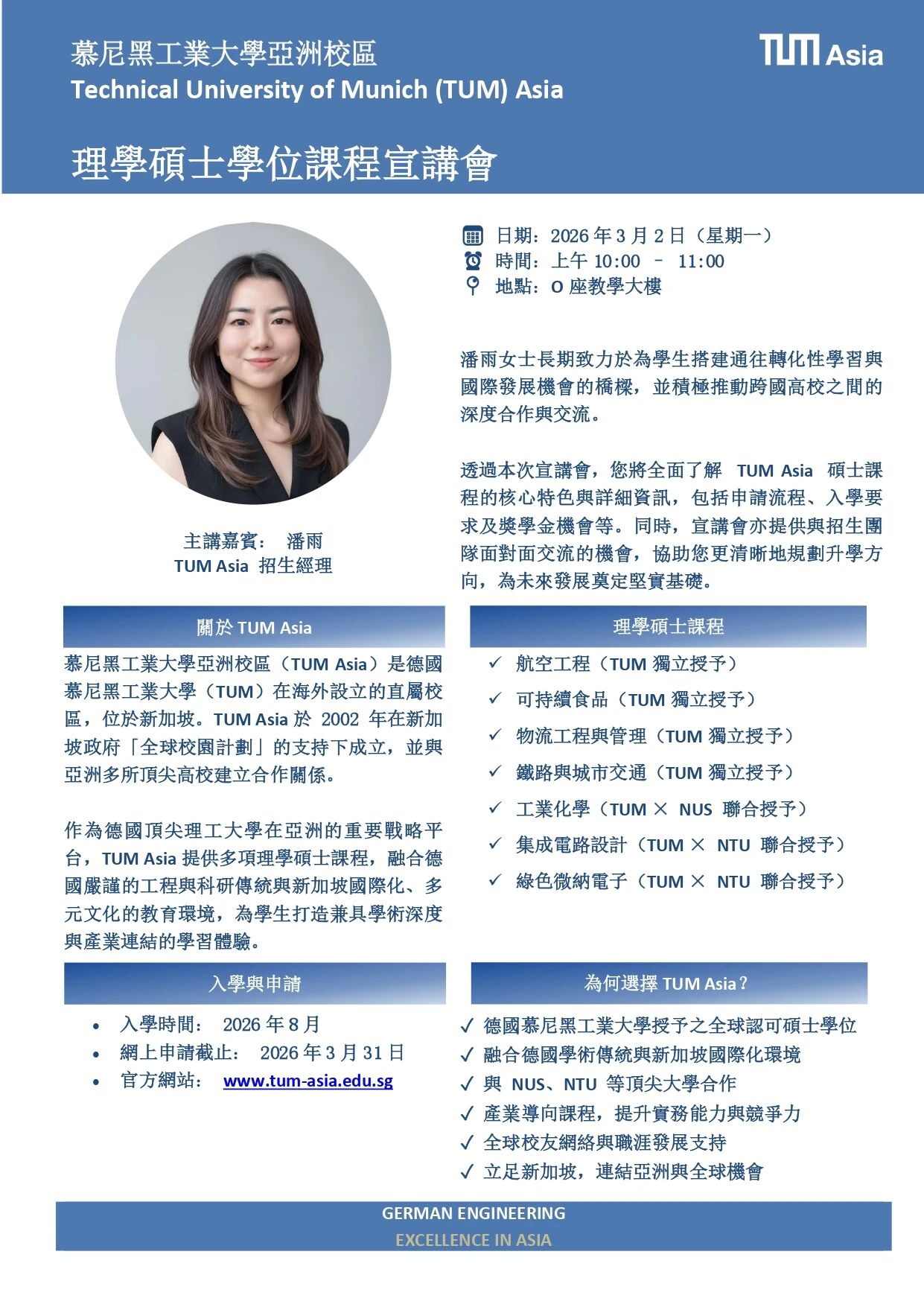 WeChat 圖片_20260223111328.jpg image.jpg