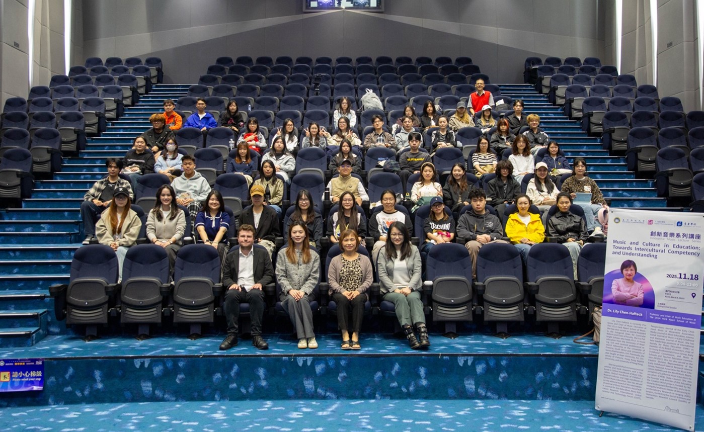 「創新音樂系列講座」紀實二 (2).jpg image.jpg