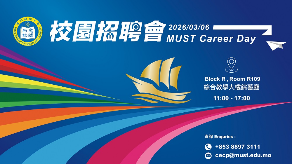 Career Day 2026.jpg image.jpg