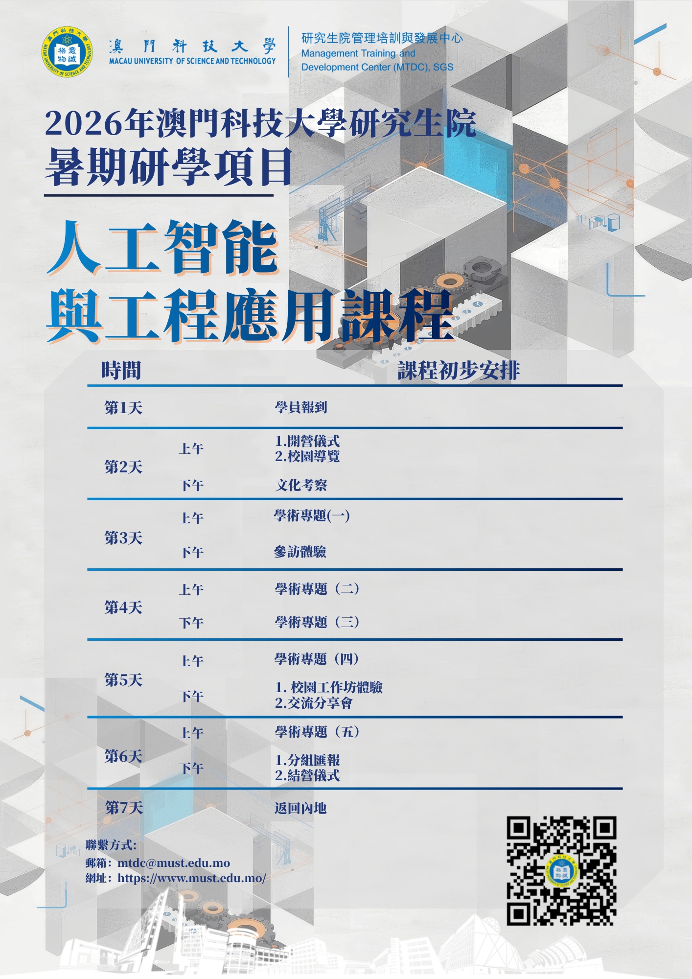 image.pdf 副本.jpg