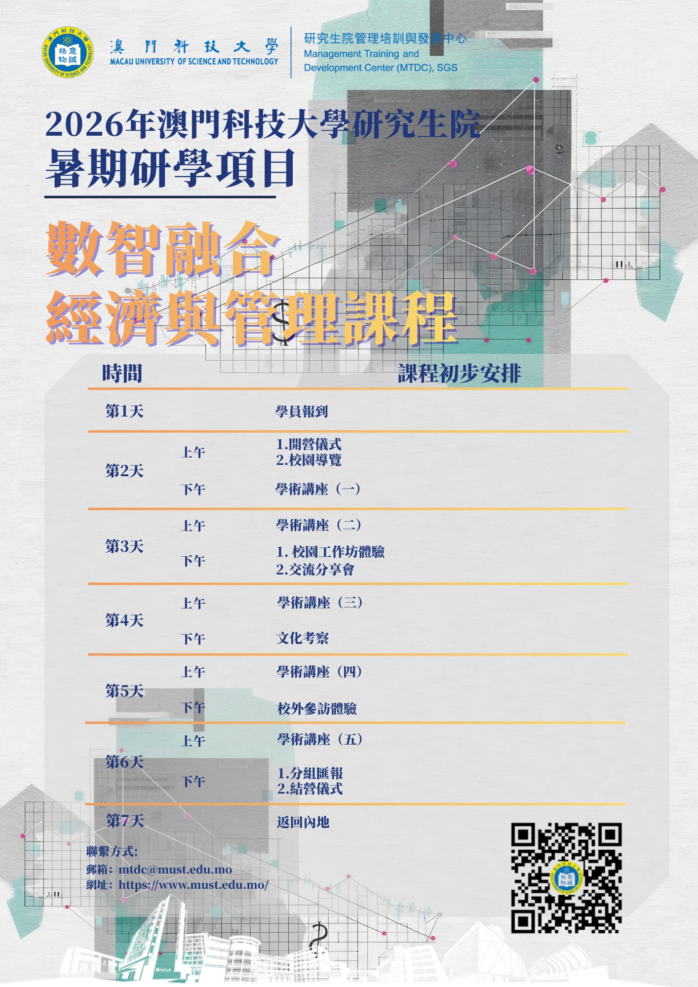 image.pdf 副本.jpg