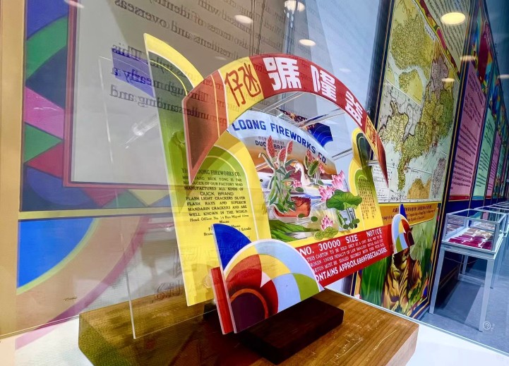 圖2《時代迴響·粵東炮竹包裝招紙展》R座3樓展場現場（圖組） (5-2).jpg