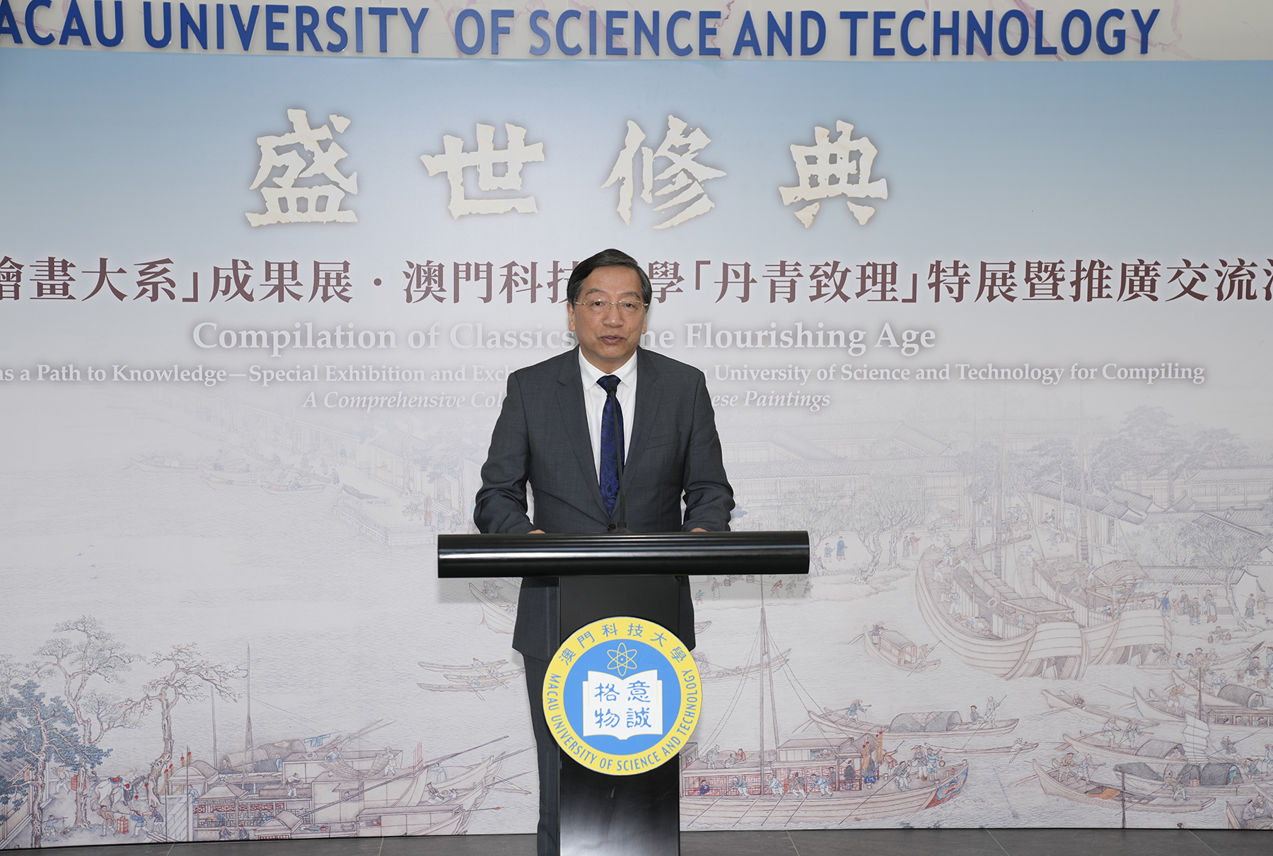 3.浙江省委宣傳部常務副部長來穎杰.jpg 3.浙江省委宣傳部常務副部長來穎杰.jpg