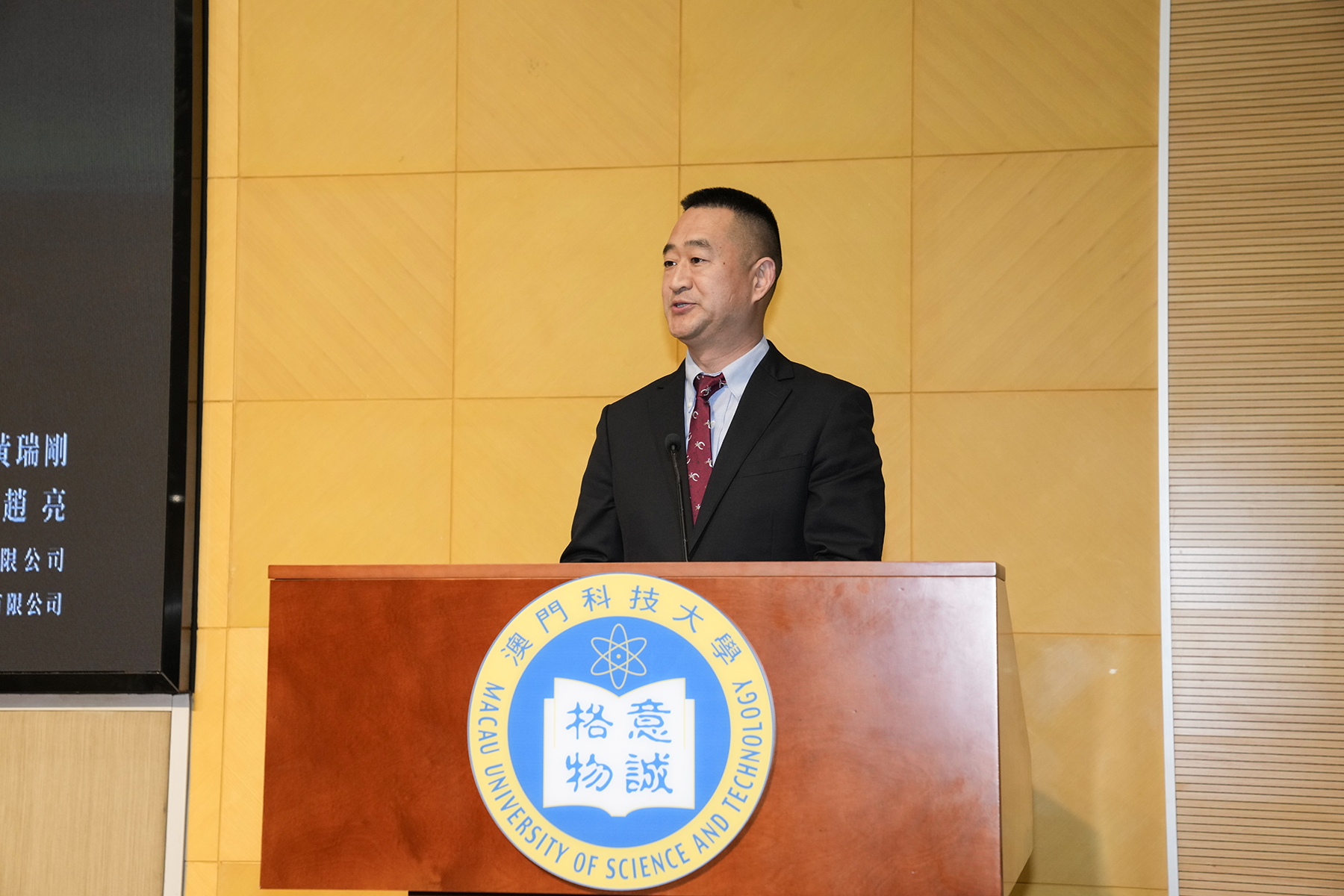 4.廣東省政協委員、澳門商報社長、澳門新媒體聯盟主席朱海生.jpg image.廣東省政協委員、澳門商報社長、澳門新媒體聯盟主席朱海生.jpg