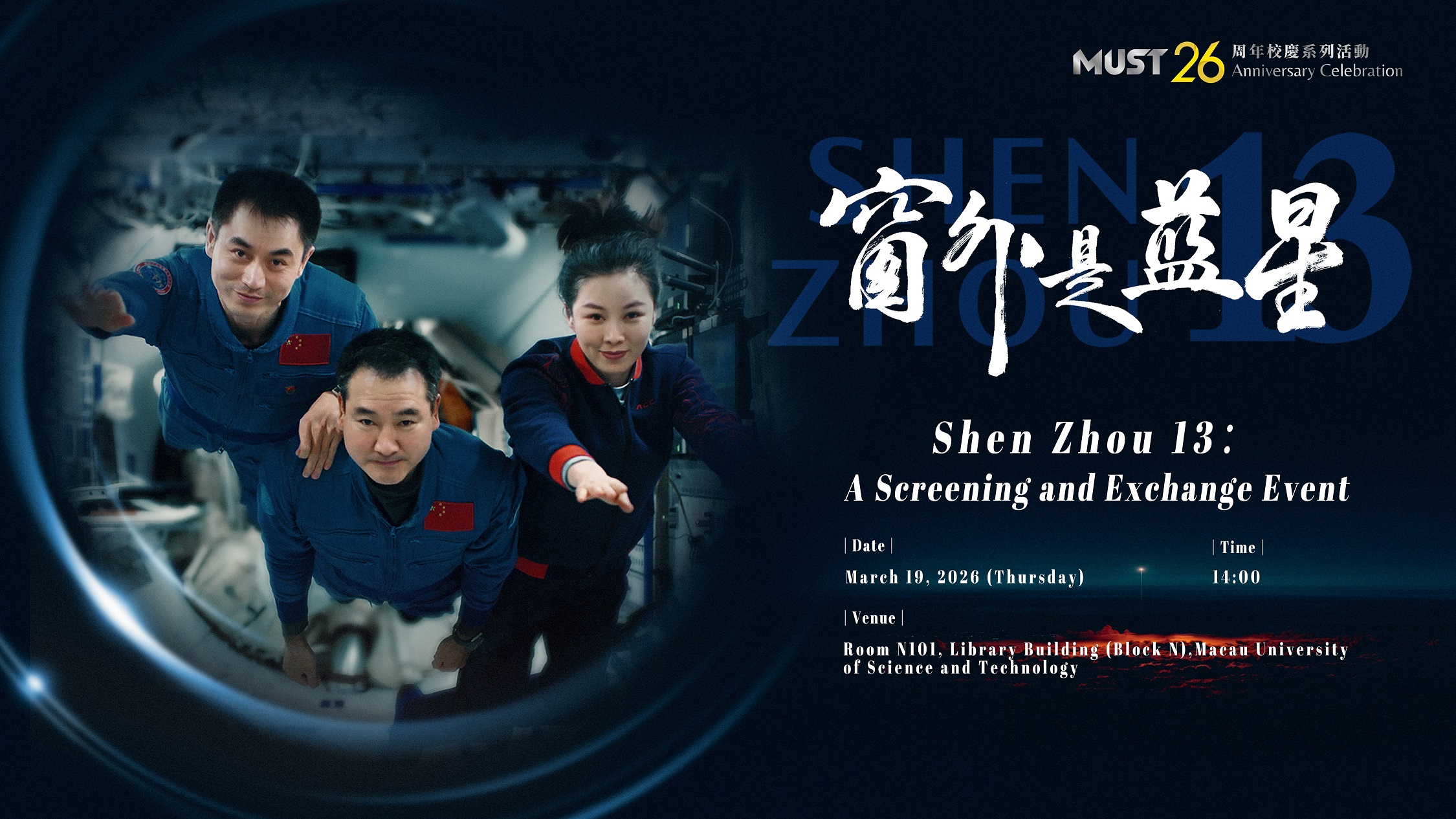 1.窗外是藍星0320.jpg image.窗外是藍星0320.jpg