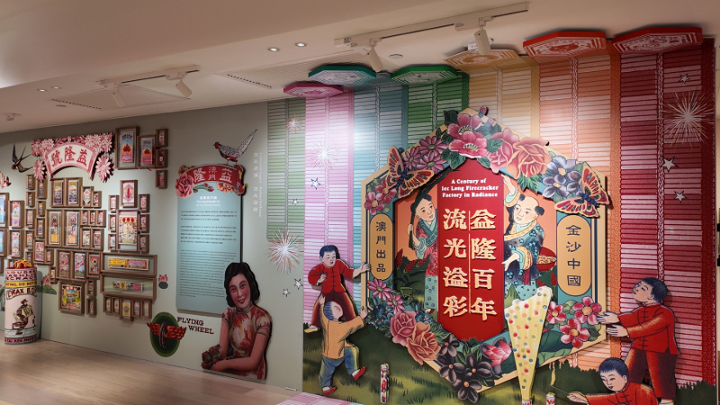 圖3-流光溢彩展覽現場 (1).jpg image.jpg