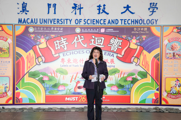 圖12-肖瓏館長致辭.jpg image.jpg