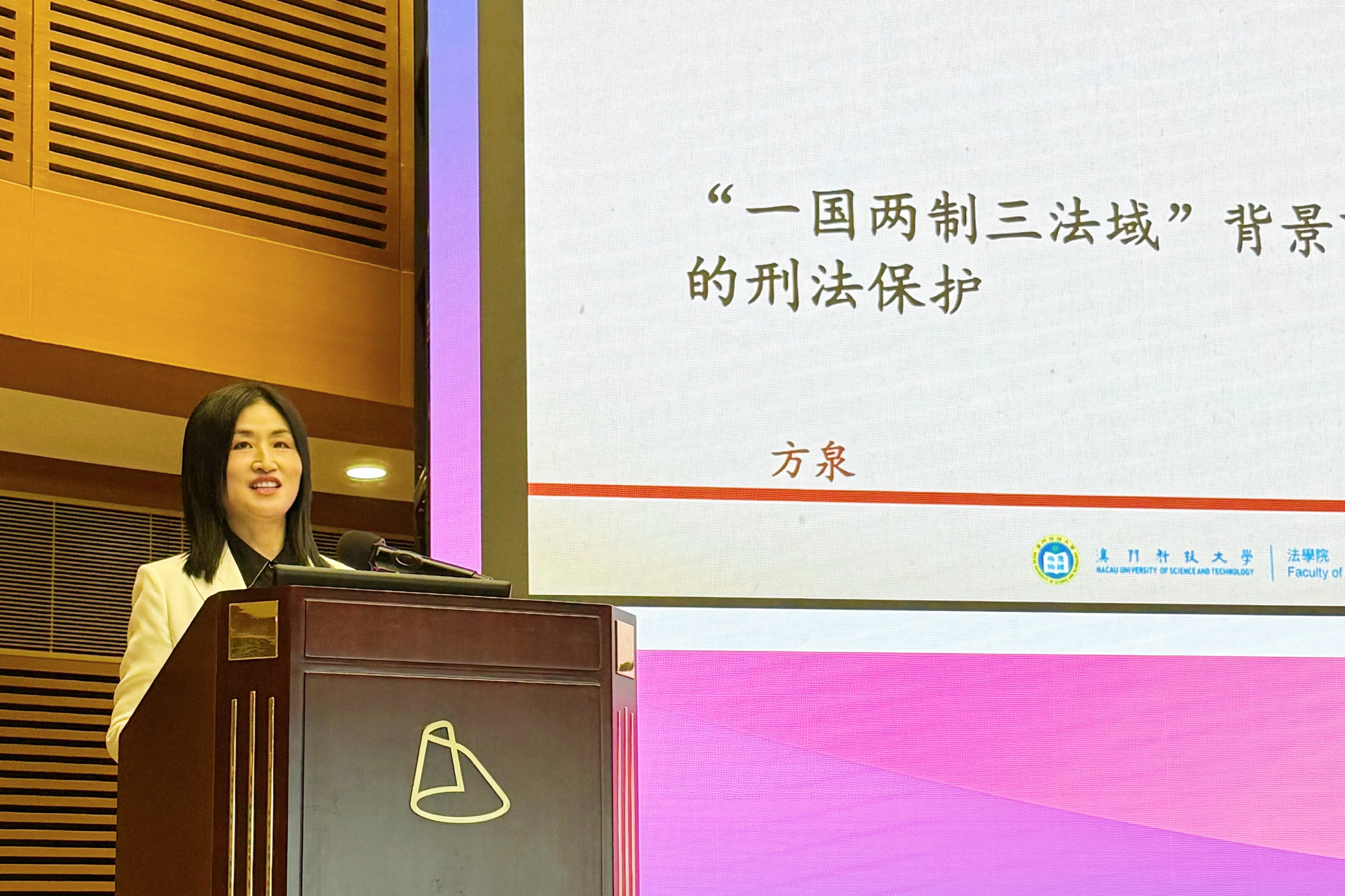 方泉院長發言.jpg image.jpg