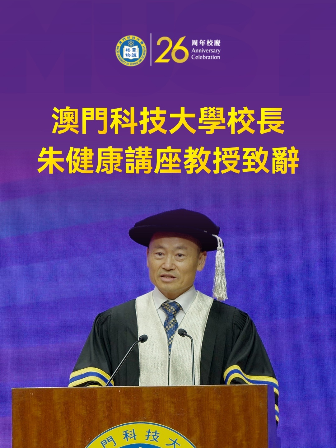 2.朱健康