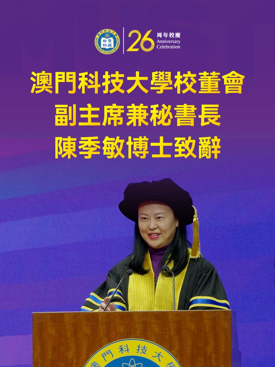3.陈季敏