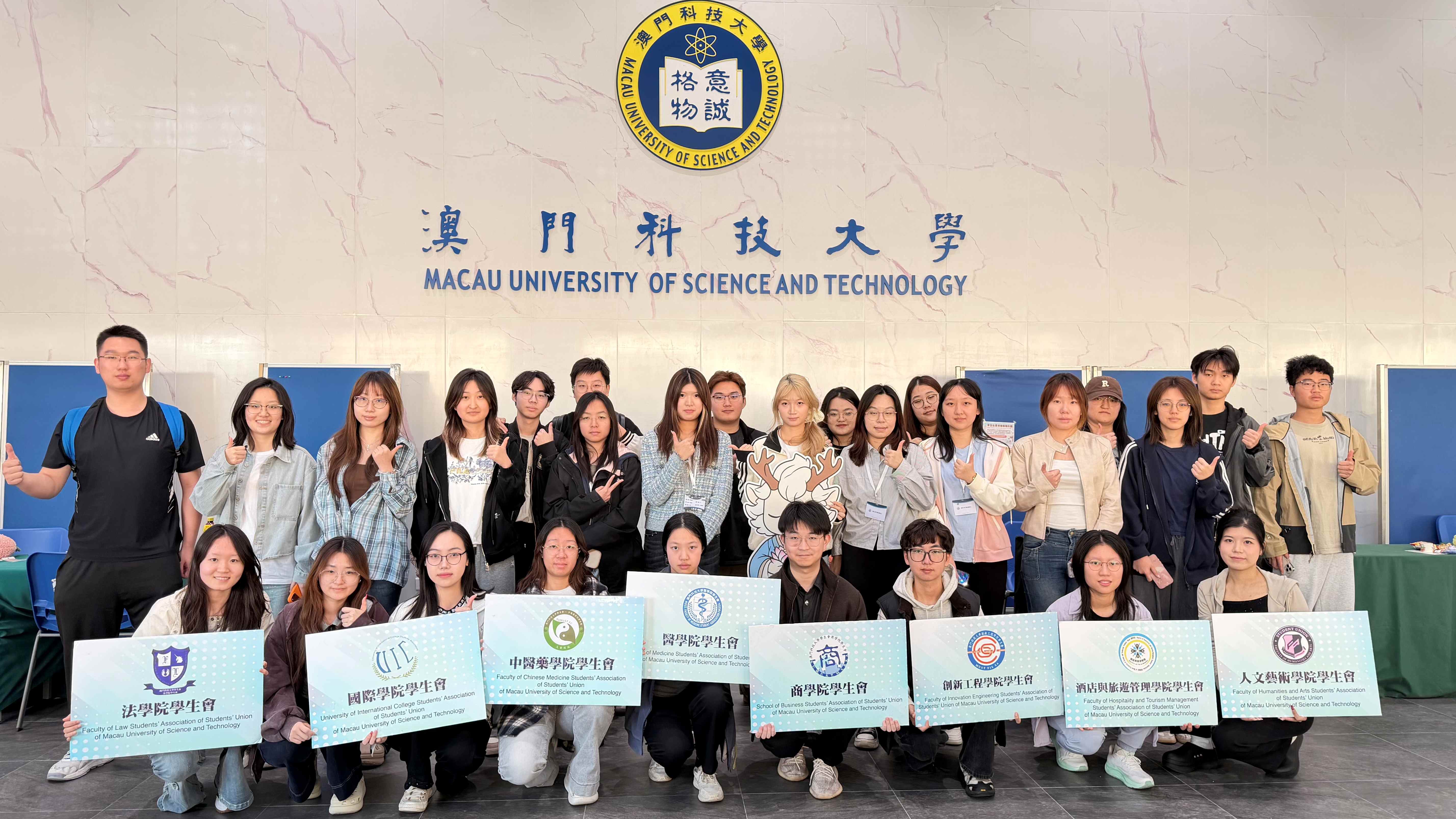 3.13 學生會及學院學生會（resized）.jpg