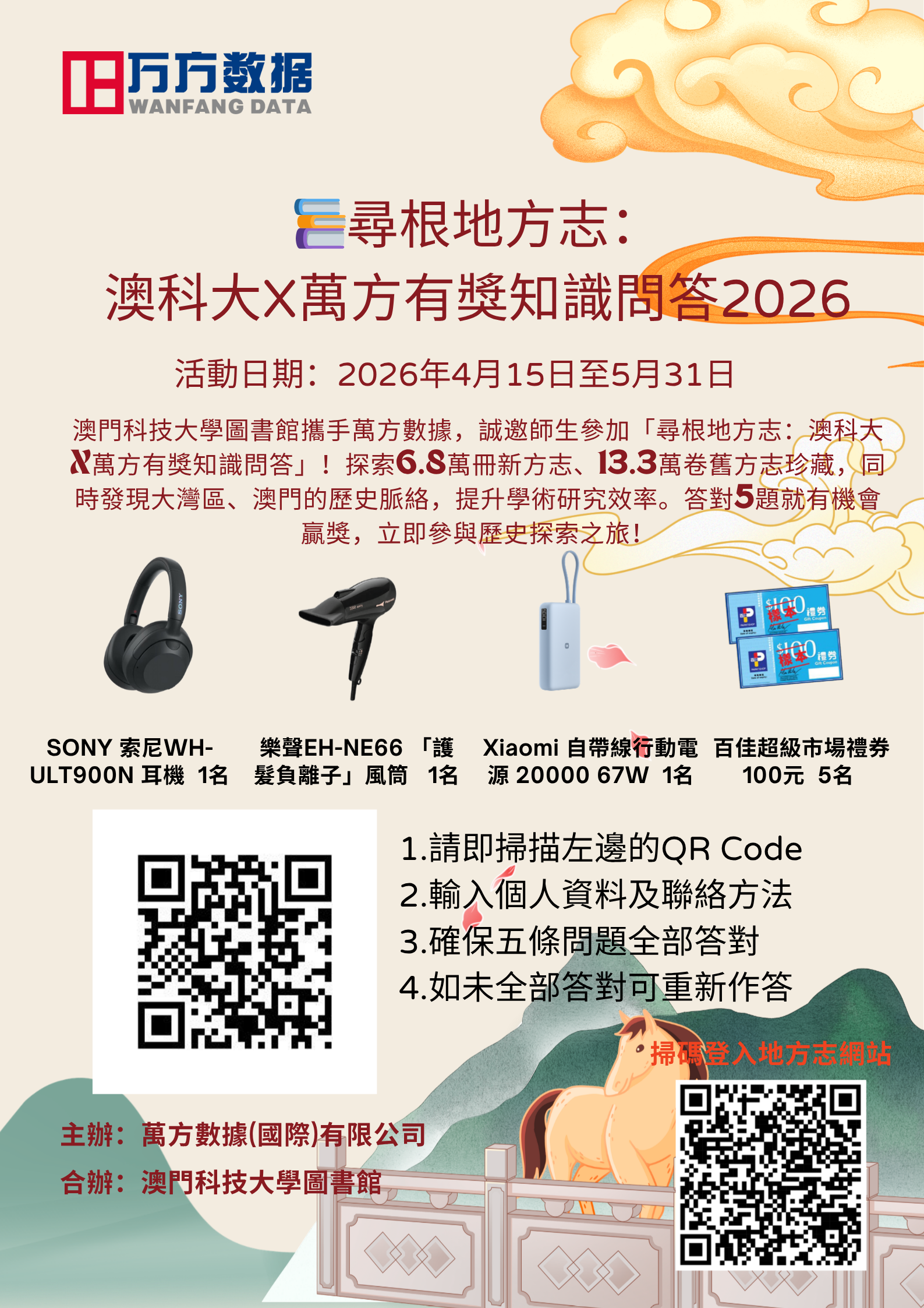 圖片_20260422180745_210_109.png image.png