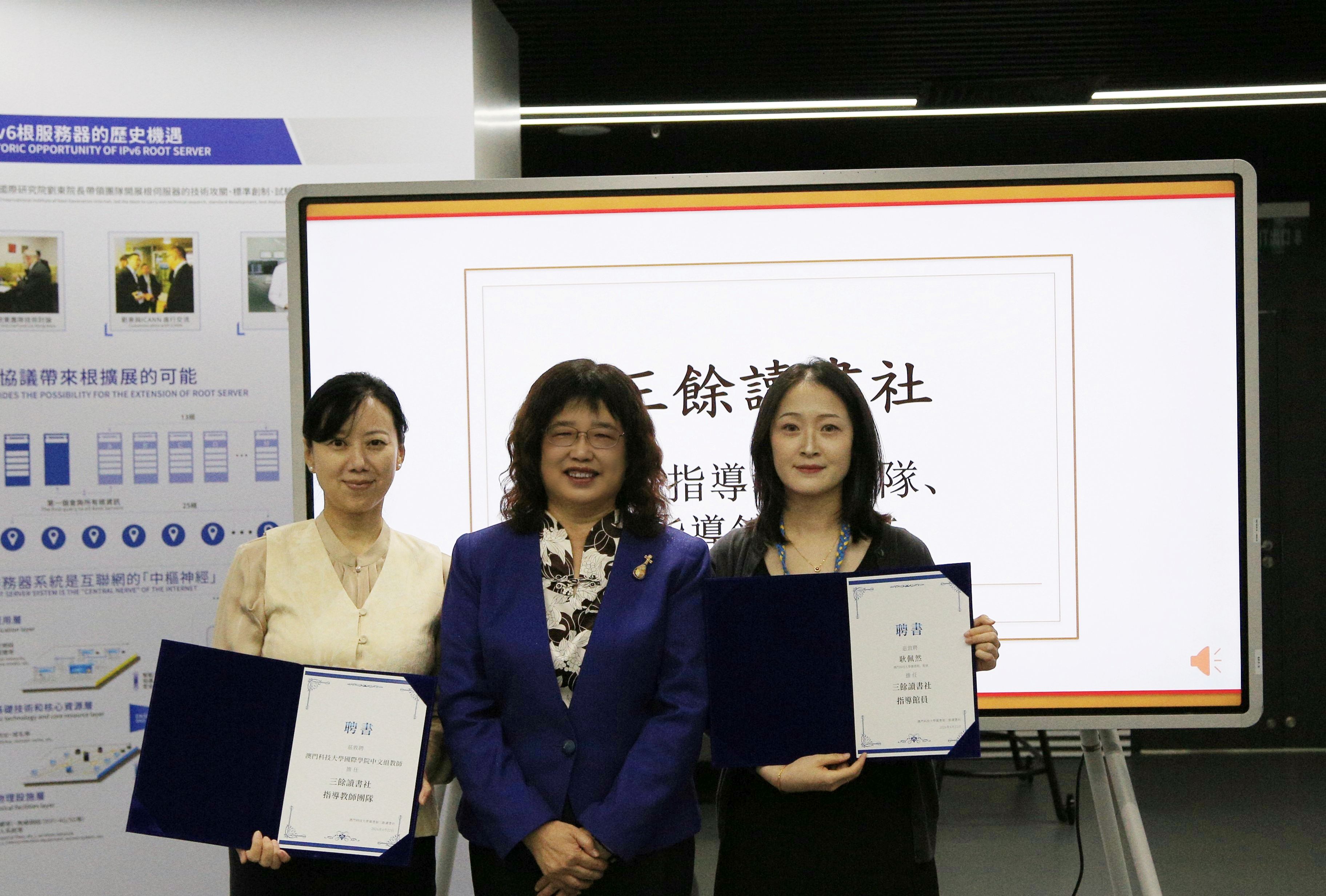 圖2 肖瓏館長向指導教師團隊代表及指導館員頒發聘書.jpg