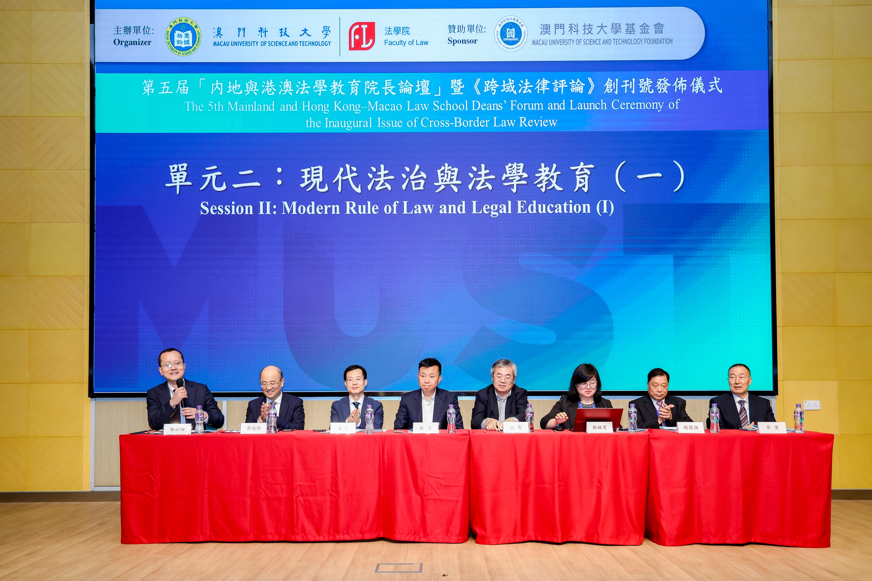 論壇第二單元.jpg