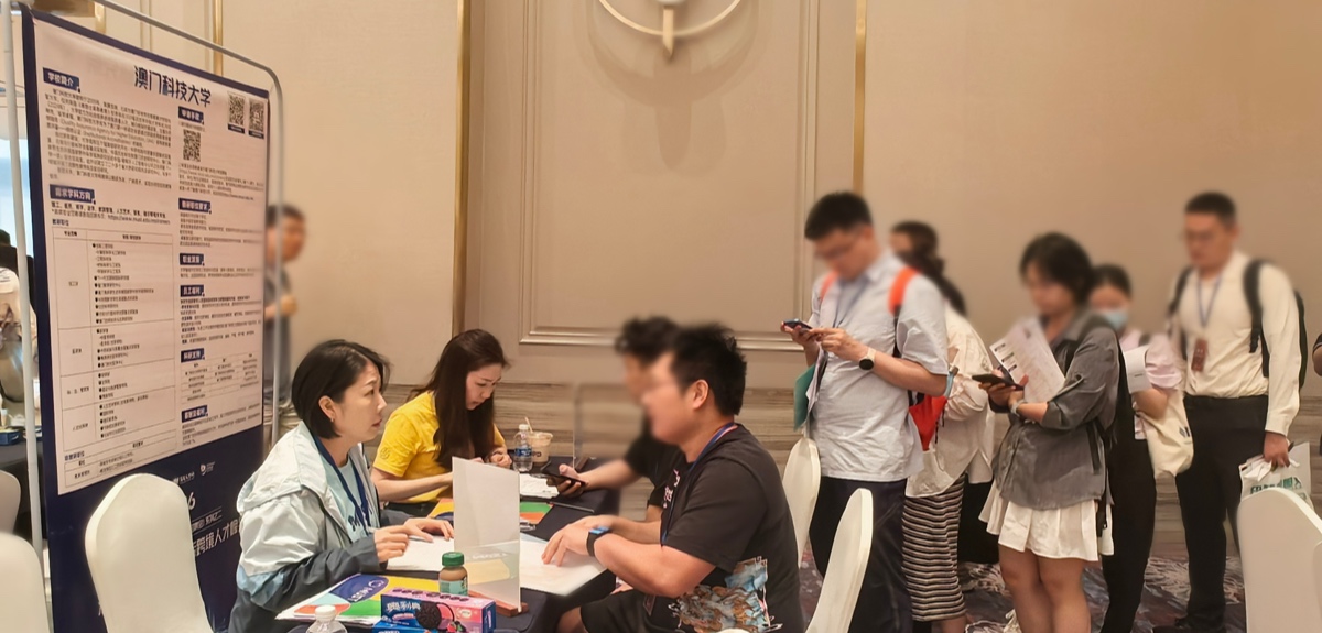 2026深圳·香港博士博士后跨境人才峰会